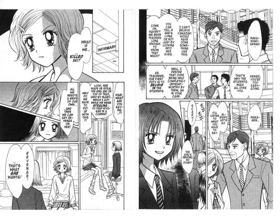 GALS! Chapter 17 page 17 - Chapter 17: Tatsukichi Flies!!
