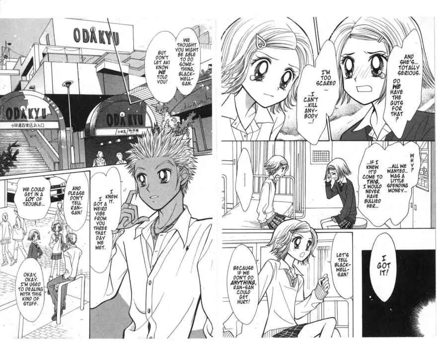 GALS! Chapter 17 page 18 - Chapter 17: Tatsukichi Flies!!