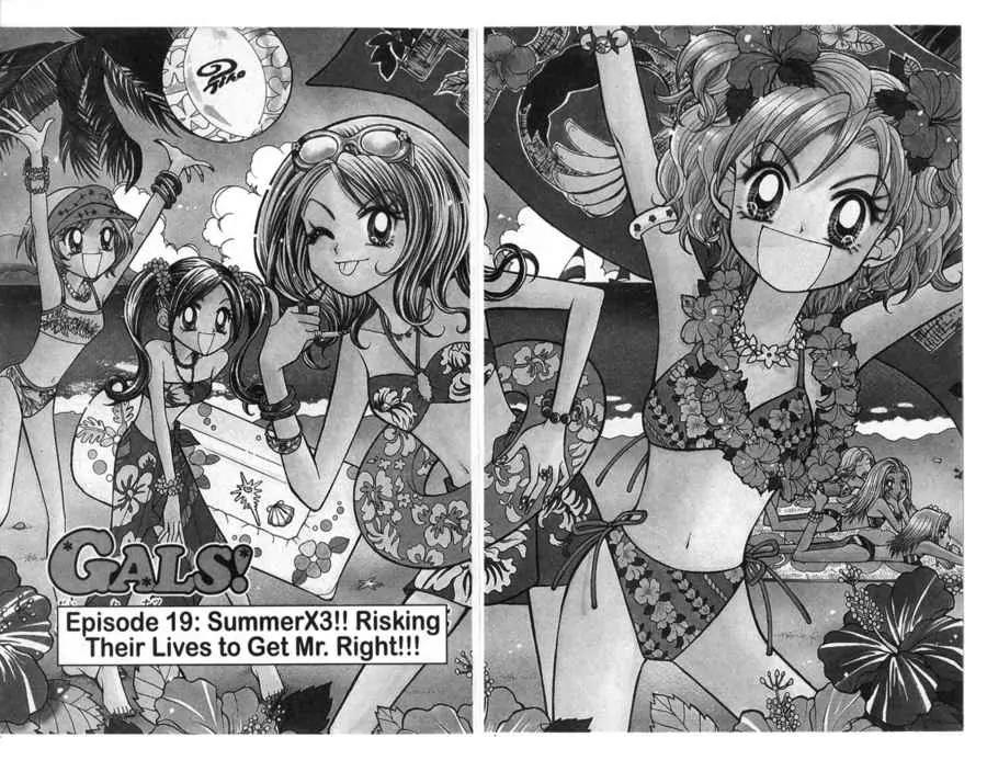 GALS! Chapter 19 page 1 - Chapter 19: Summer x3!! Risking Their Lives to Get Mr. Right!