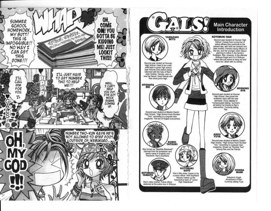 GALS! Chapter 20 page 3 - Chapter 20: Live is About Having Fun!! Summer Woman!!