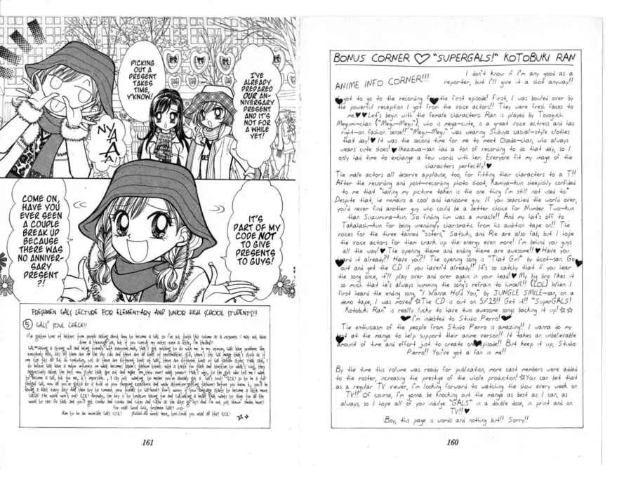 GALS! Chapter 24 page 2 - Chapter 24: Funky Fun XMas!!