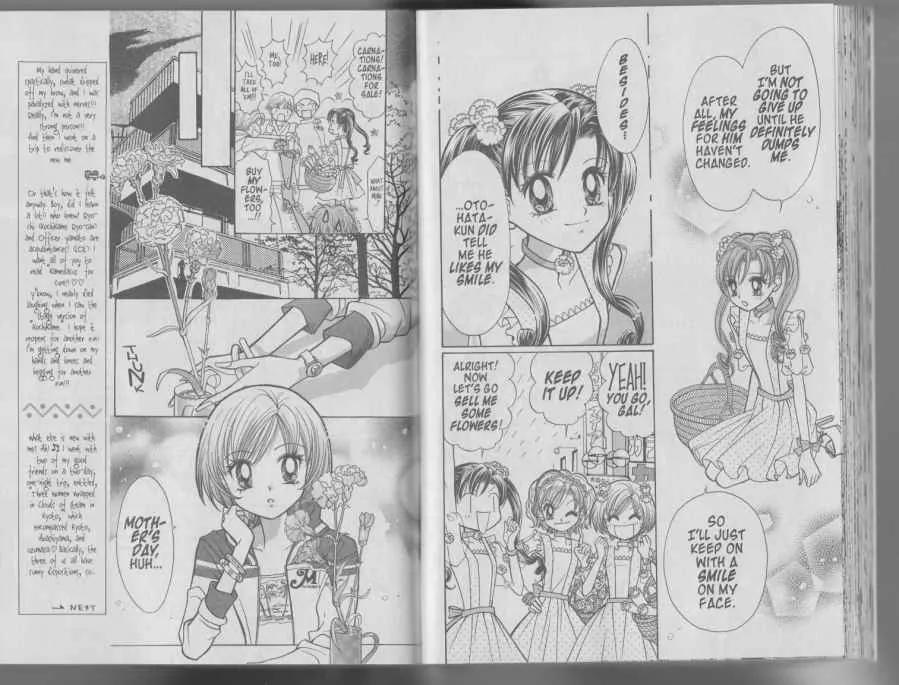GALS! Chapter 29 page 15 - Chapter 29: No Way! A Ran-a Carnation Girl?!