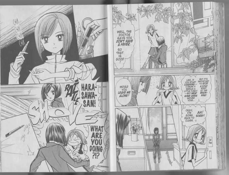 GALS! Chapter 29 page 17 - Chapter 29: No Way! A Ran-a Carnation Girl?!