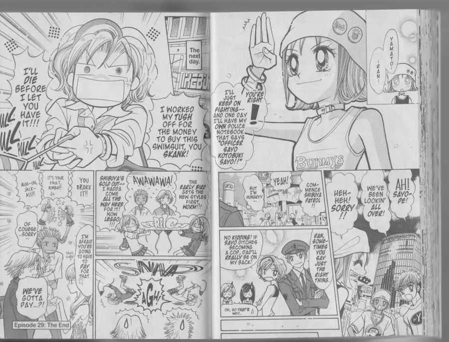 GALS! Chapter 29 page 21 - Chapter 29: No Way! A Ran-a Carnation Girl?!
