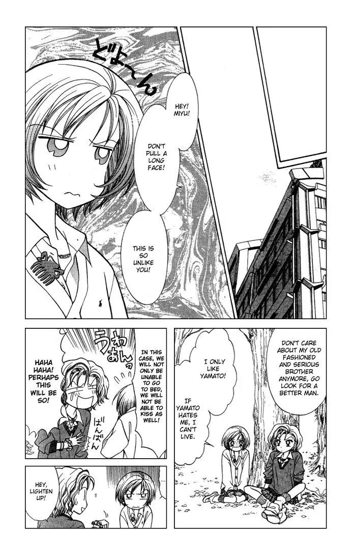 GALS! Chapter 3 page 12 - Chapter 3: The Happiness of Woman's Heart is Dyed in Red