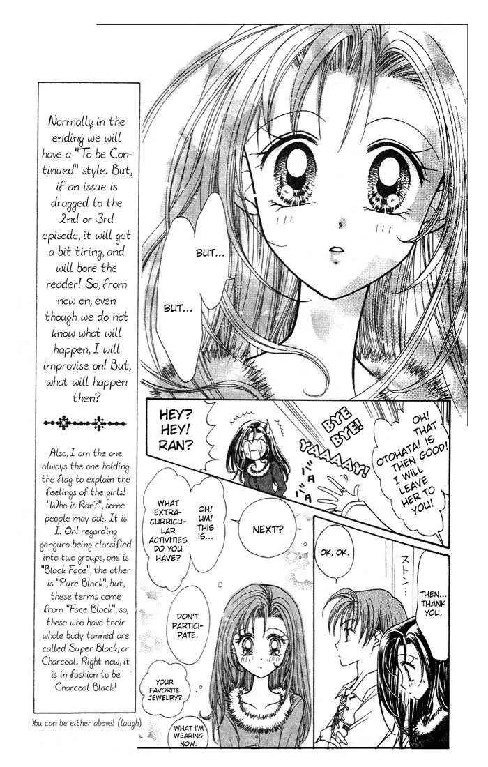 GALS! Chapter 3 page 25 - Chapter 3: The Happiness of Woman's Heart is Dyed in Red