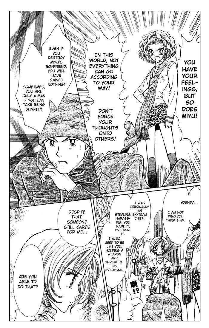 GALS! Chapter 3 page 29 - Chapter 3: The Happiness of Woman's Heart is Dyed in Red
