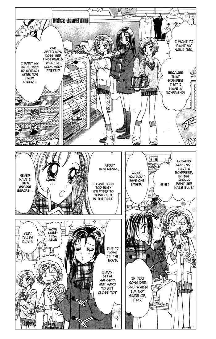 GALS! Chapter 3 page 4 - Chapter 3: The Happiness of Woman's Heart is Dyed in Red