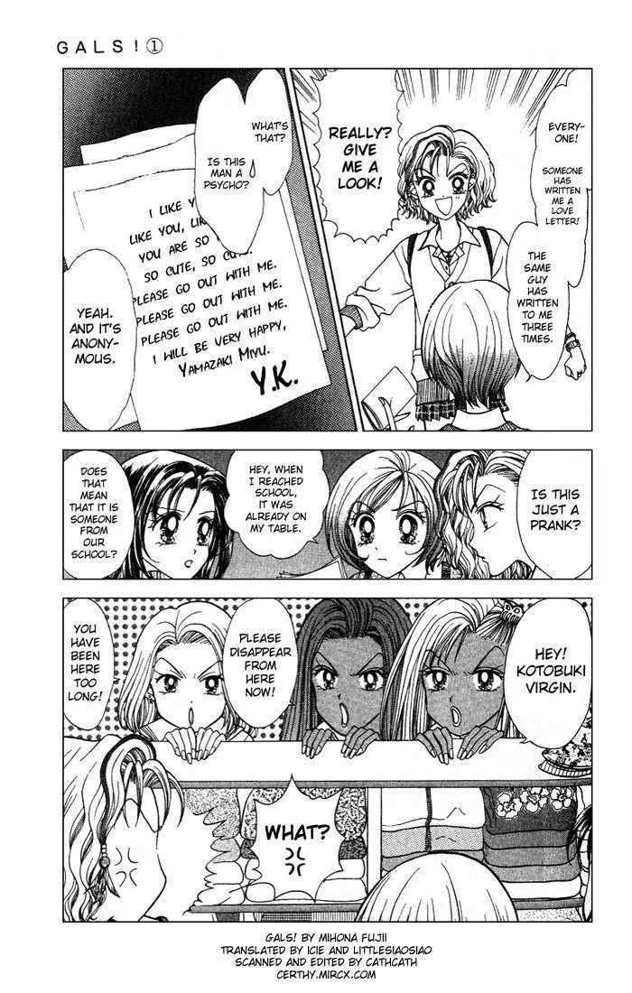 GALS! Chapter 3 page 5 - Chapter 3: The Happiness of Woman's Heart is Dyed in Red