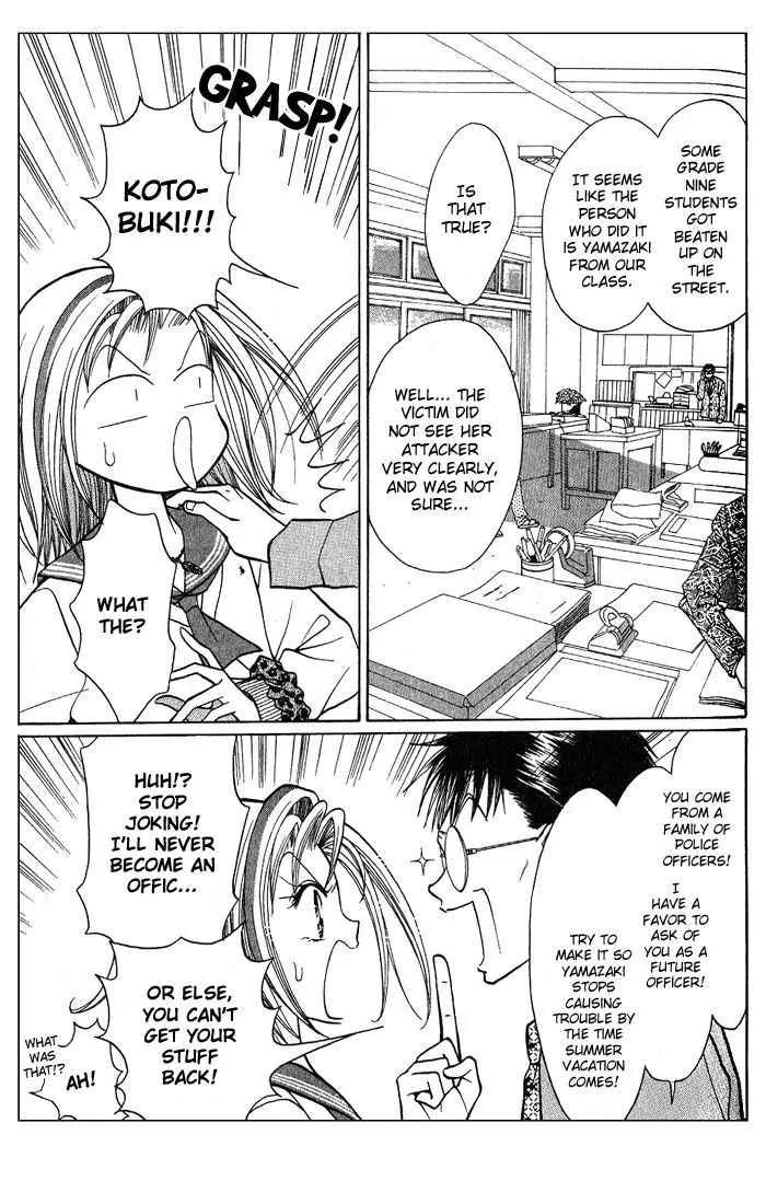GALS! Chapter 4.5 page 10 - Chapter 4.5: Bonus Story