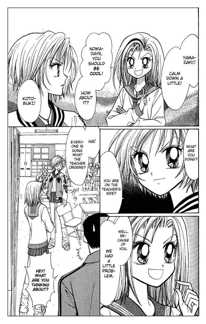 GALS! Chapter 4.5 page 14 - Chapter 4.5: Bonus Story