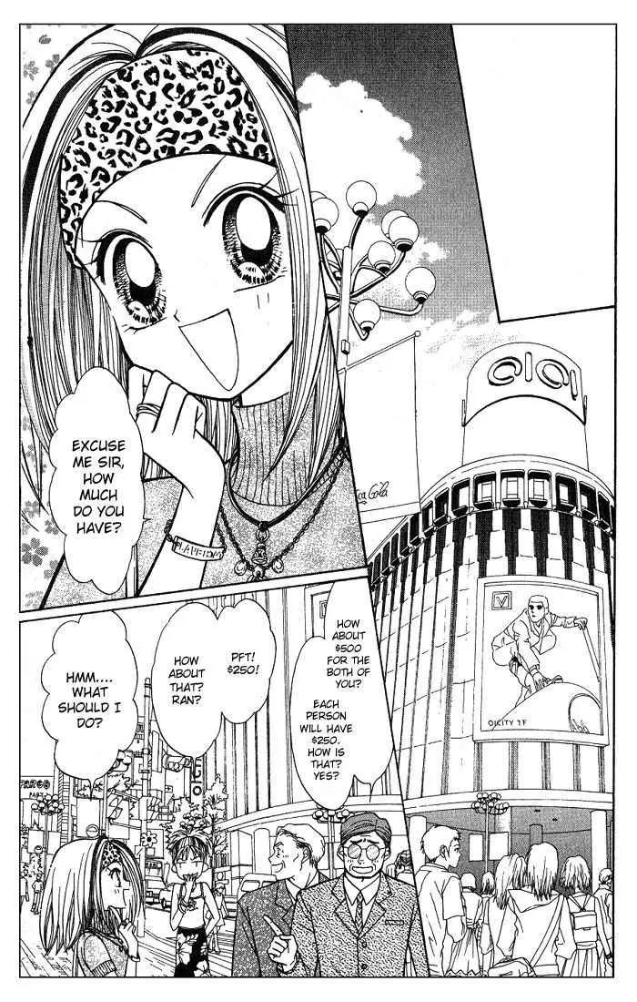 GALS! Chapter 4.5 page 16 - Chapter 4.5: Bonus Story