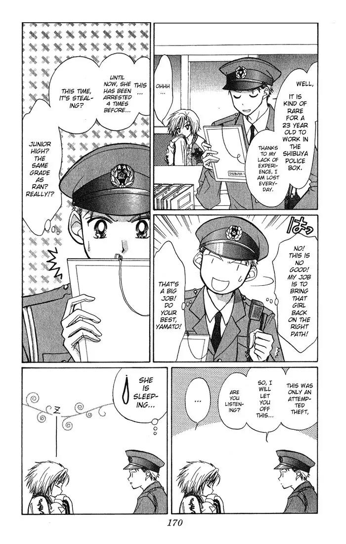 GALS! Chapter 4.5 page 21 - Chapter 4.5: Bonus Story