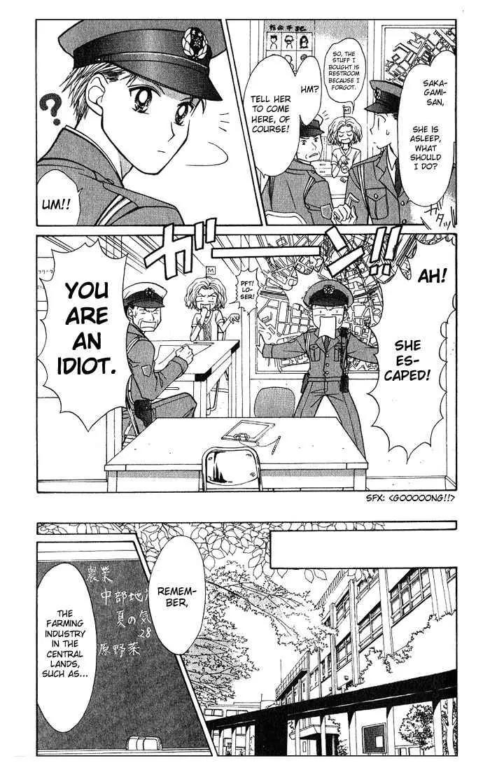 GALS! Chapter 4.5 page 22 - Chapter 4.5: Bonus Story