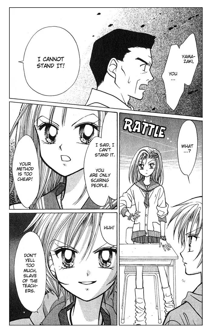 GALS! Chapter 4.5 page 26 - Chapter 4.5: Bonus Story