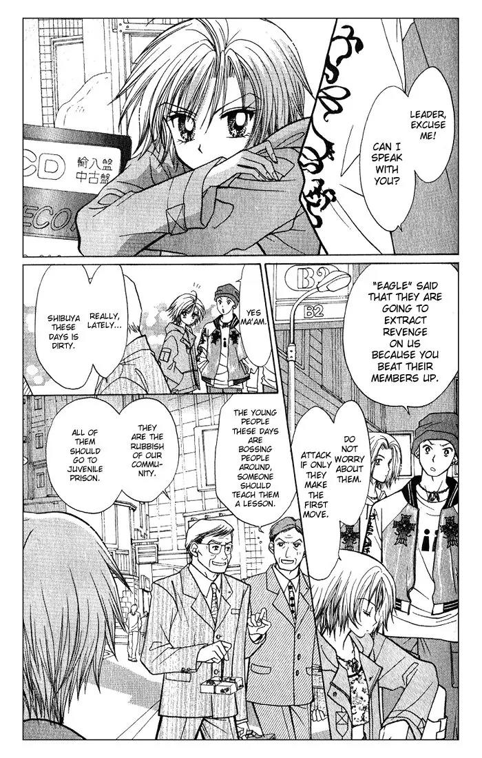 GALS! Chapter 4.5 page 30 - Chapter 4.5: Bonus Story