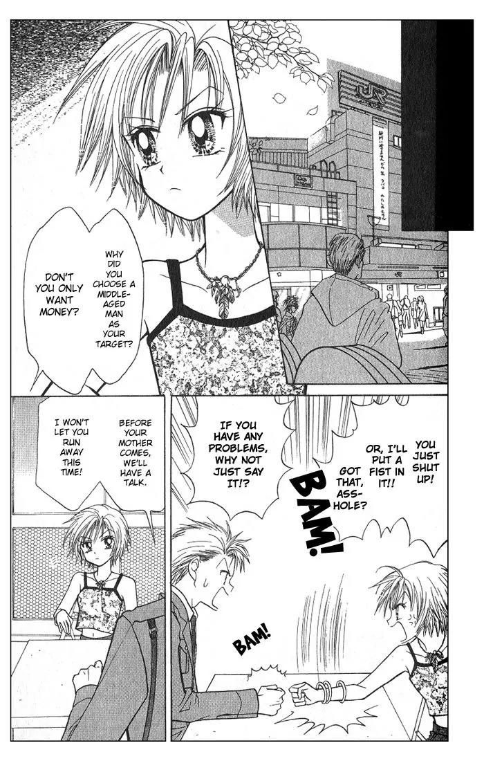 GALS! Chapter 4.5 page 32 - Chapter 4.5: Bonus Story