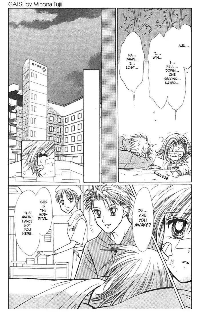 GALS! Chapter 4.5 page 44 - Chapter 4.5: Bonus Story