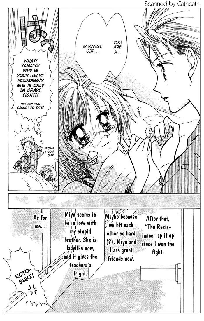 GALS! Chapter 4.5 page 47 - Chapter 4.5: Bonus Story