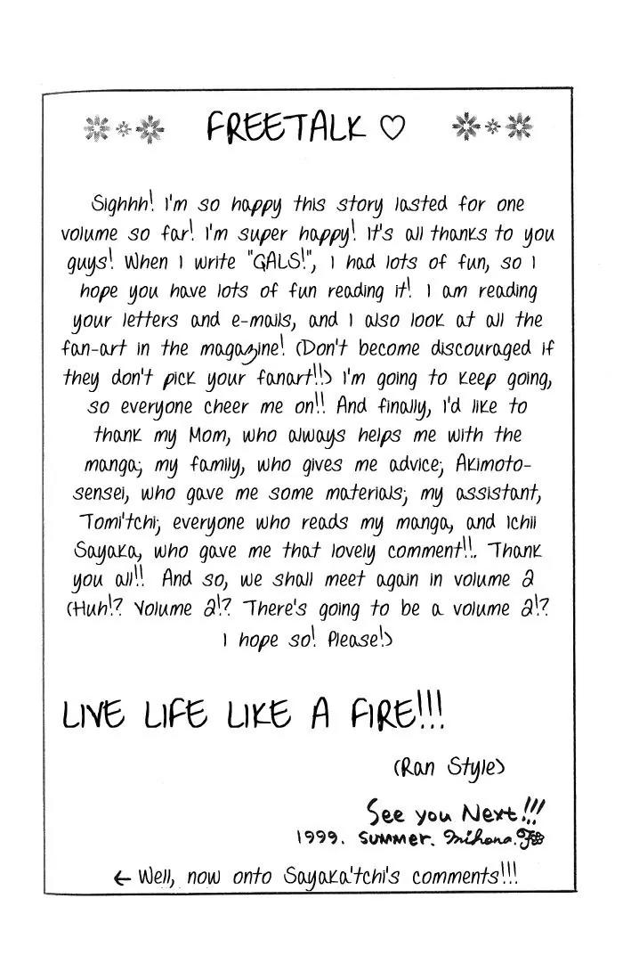 GALS! Chapter 4.5 page 49 - Chapter 4.5: Bonus Story