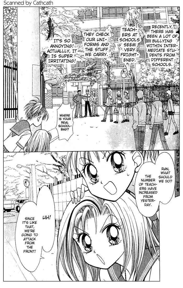GALS! Chapter 4.5 page 6 - Chapter 4.5: Bonus Story
