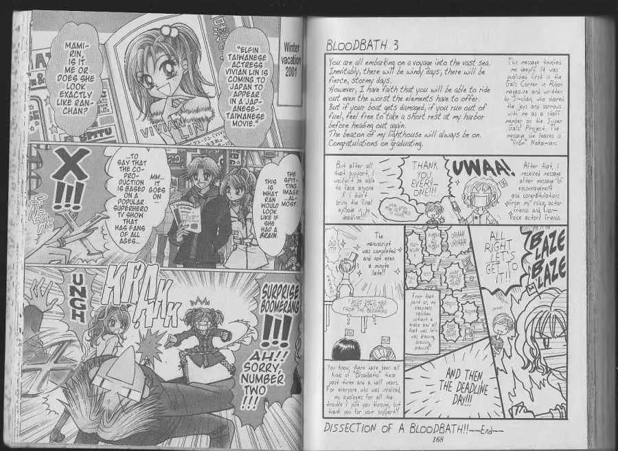 GALS! Chapter 40.5 page 1 - Chapter 40.5: Bonus Story: Blue Panther Z's Fiery Counterattack Special!!!!