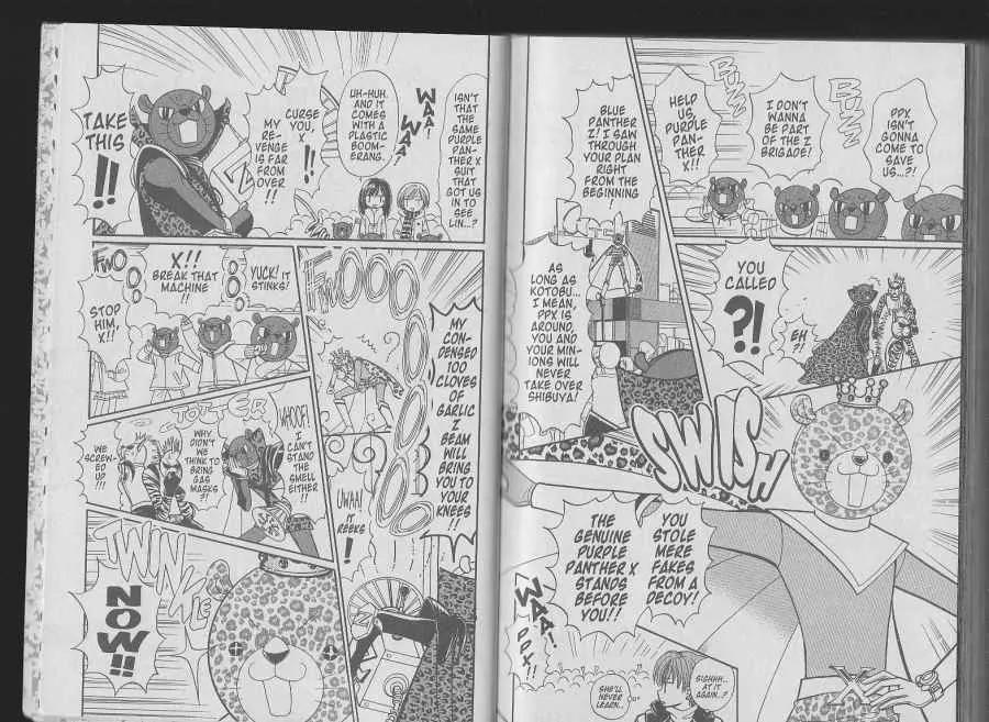 GALS! Chapter 40.5 page 12 - Chapter 40.5: Bonus Story: Blue Panther Z's Fiery Counterattack Special!!!!