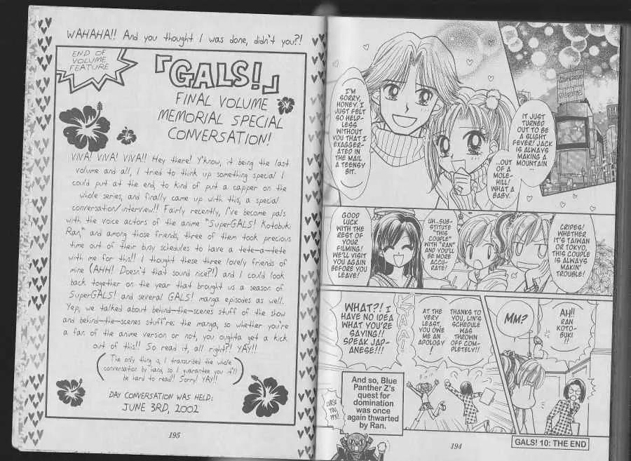 GALS! Chapter 40.5 page 14 - Chapter 40.5: Bonus Story: Blue Panther Z's Fiery Counterattack Special!!!!
