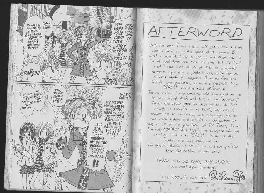 GALS! Chapter 40.5 page 3 - Chapter 40.5: Bonus Story: Blue Panther Z's Fiery Counterattack Special!!!!