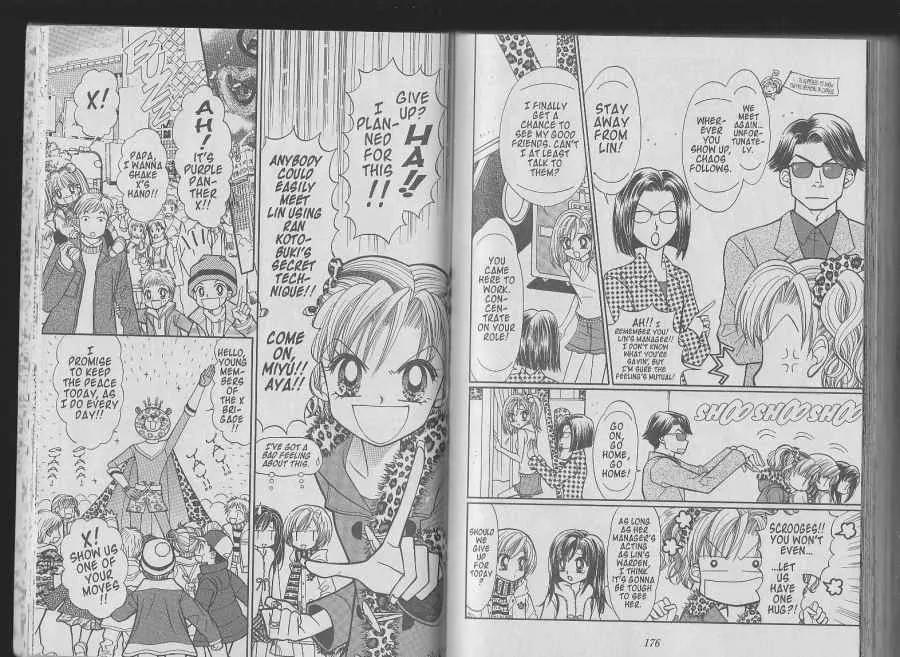 GALS! Chapter 40.5 page 5 - Chapter 40.5: Bonus Story: Blue Panther Z's Fiery Counterattack Special!!!!
