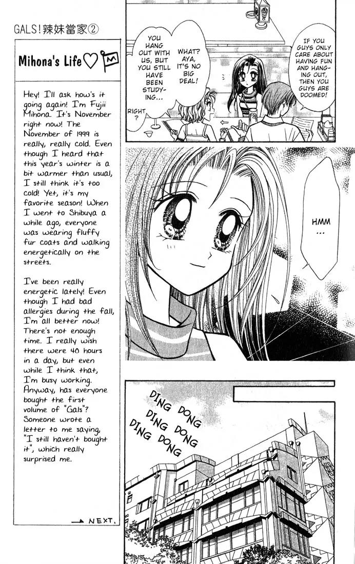 GALS! Chapter 5 page 13 - Chapter 5: Gals' Rules to Live By