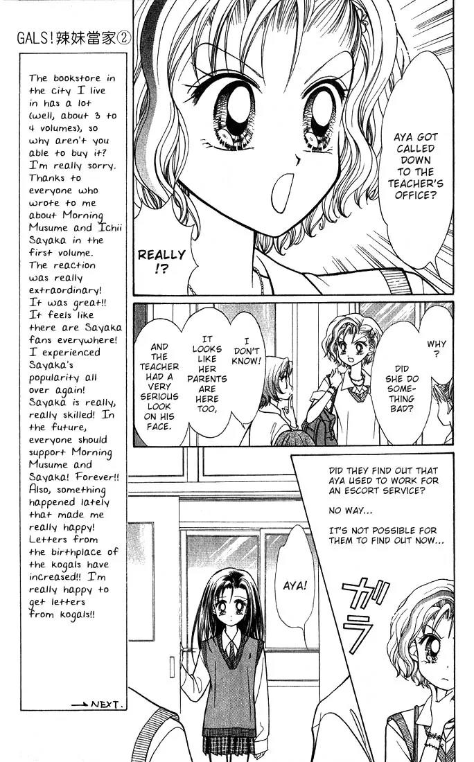GALS! Chapter 5 page 25 - Chapter 5: Gals' Rules to Live By