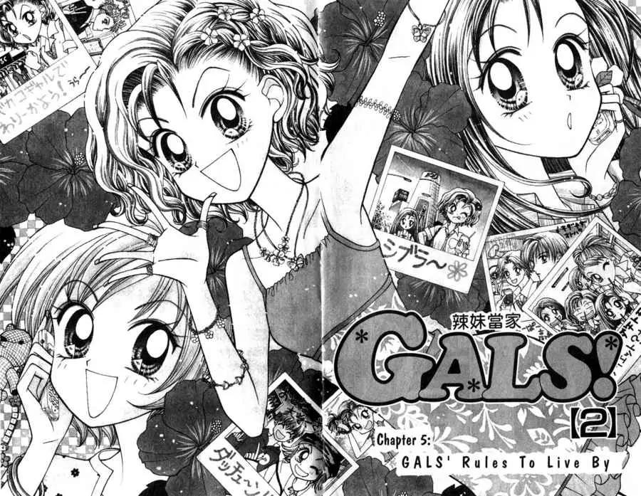 GALS! Chapter 5 page 5 - Chapter 5: Gals' Rules to Live By