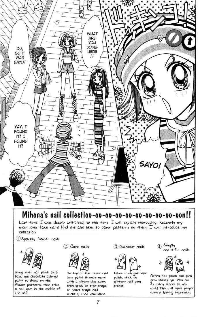 GALS! Chapter 5 page 7 - Chapter 5: Gals' Rules to Live By