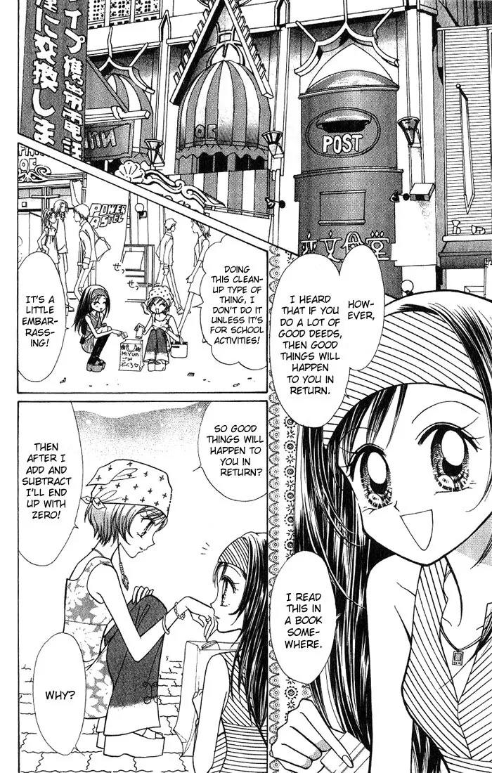 GALS! Chapter 7 page 10 - Chapter 7: A Love Struck Gal's Passport of Love