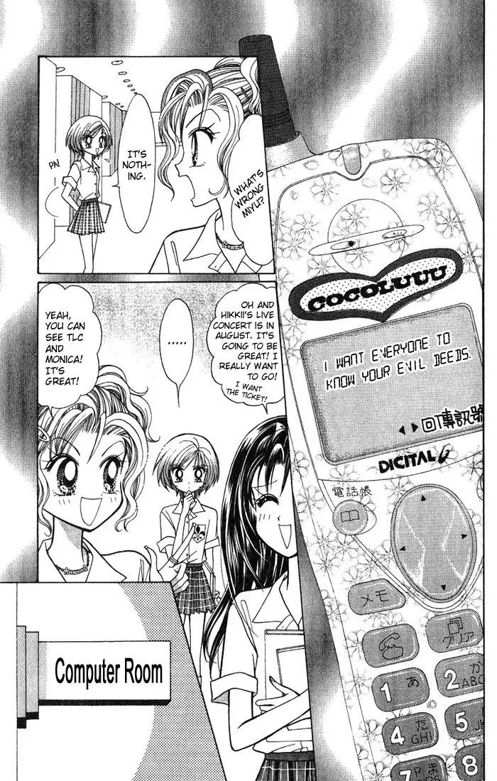 GALS! Chapter 7 page 17 - Chapter 7: A Love Struck Gal's Passport of Love