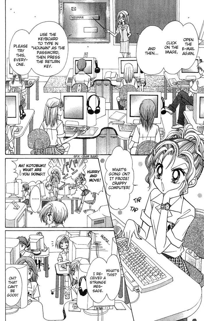 GALS! Chapter 7 page 18 - Chapter 7: A Love Struck Gal's Passport of Love