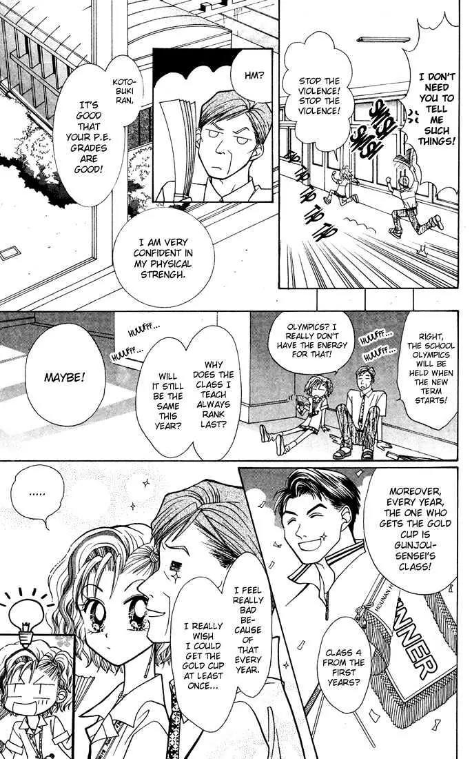 GALS! Chapter 9.2 page 1 - Chapter 9.2: [Continuation]