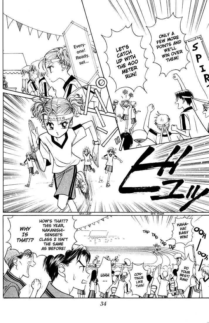 GALS! Chapter 9.2 page 14 - Chapter 9.2: [Continuation]