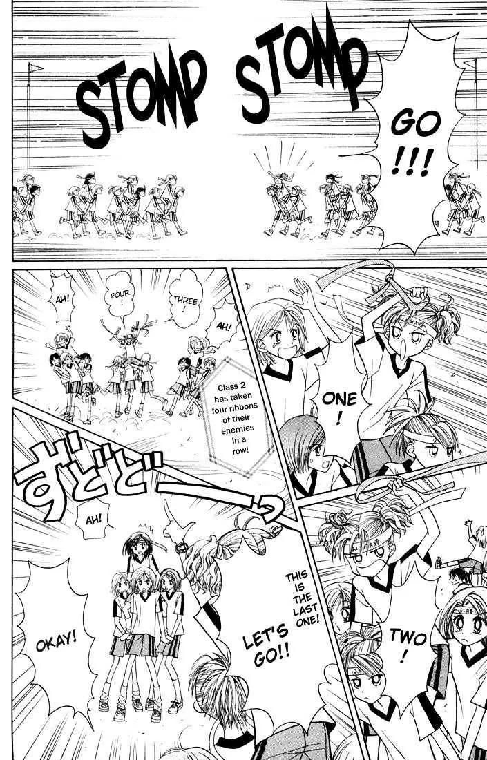 GALS! Chapter 9.2 page 16 - Chapter 9.2: [Continuation]