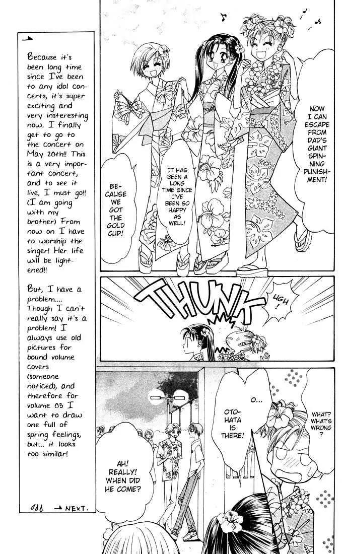 GALS! Chapter 9.2 page 19 - Chapter 9.2: [Continuation]