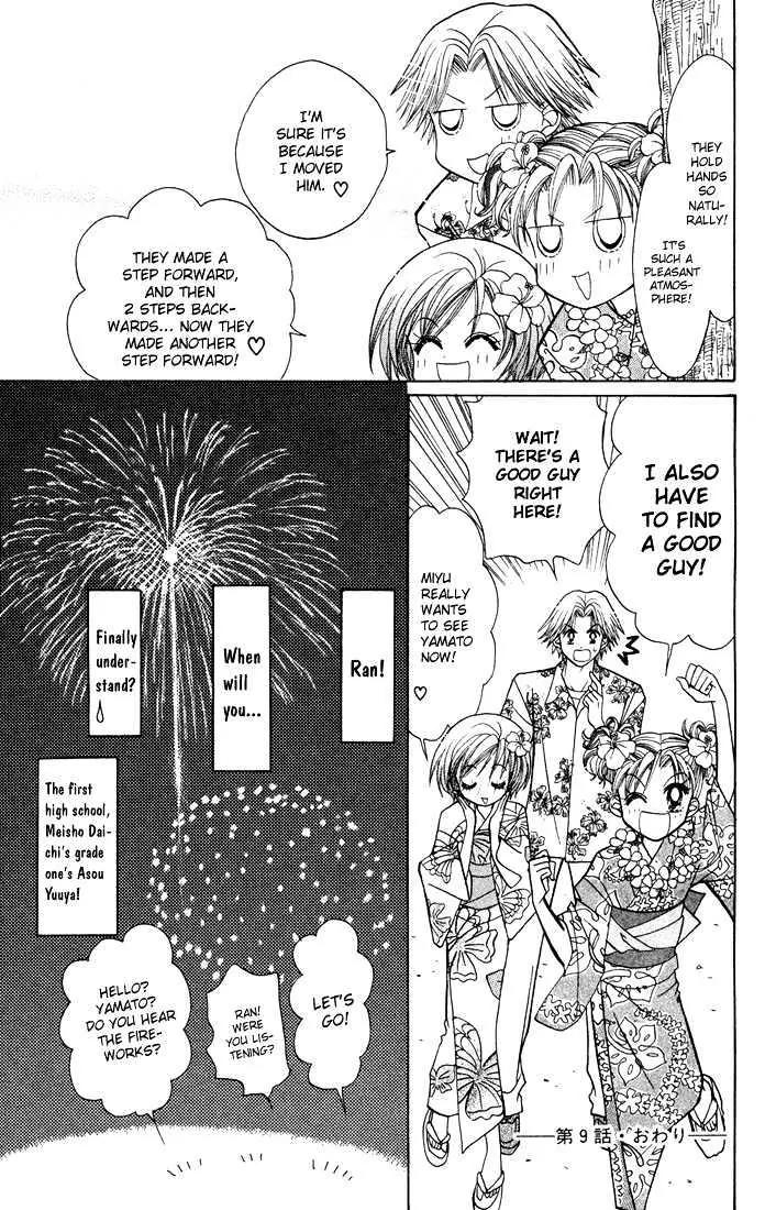 GALS! Chapter 9.2 page 23 - Chapter 9.2: [Continuation]