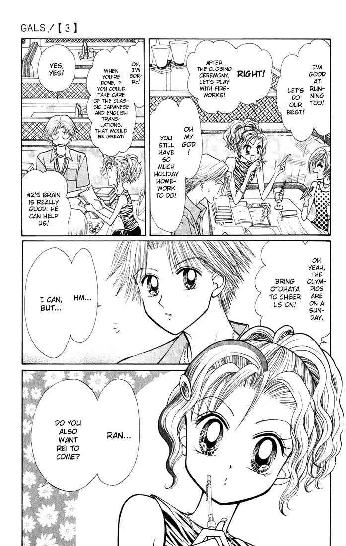 GALS! Chapter 9.2 page 3 - Chapter 9.2: [Continuation]