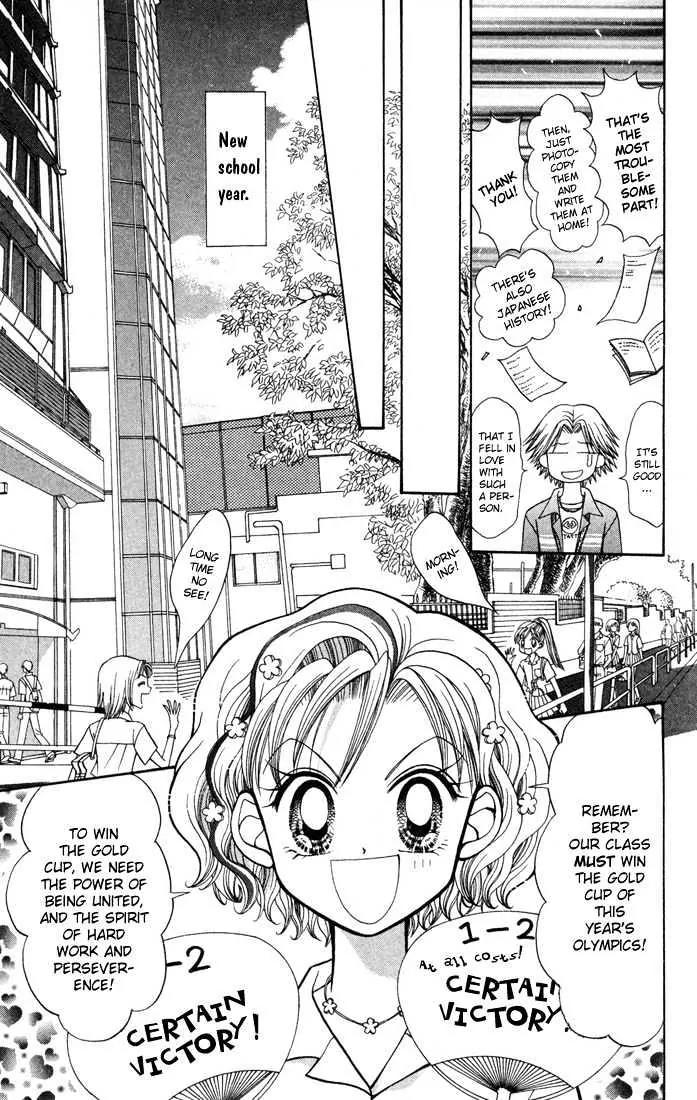 GALS! Chapter 9.2 page 5 - Chapter 9.2: [Continuation]