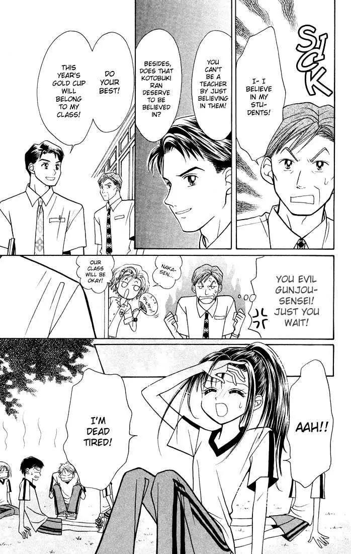 GALS! Chapter 9.2 page 7 - Chapter 9.2: [Continuation]