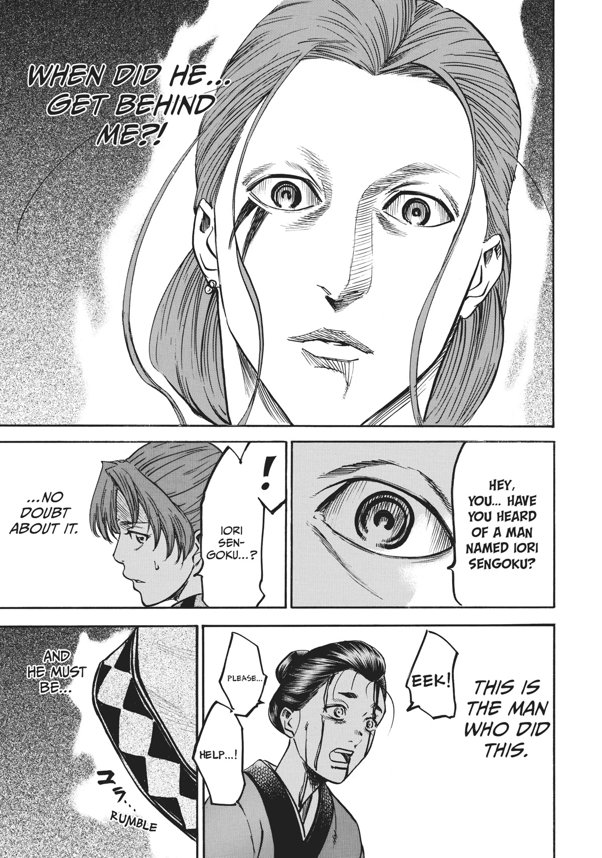 Gamaran: Shura Chapter 11 page 17 - Chapter 11