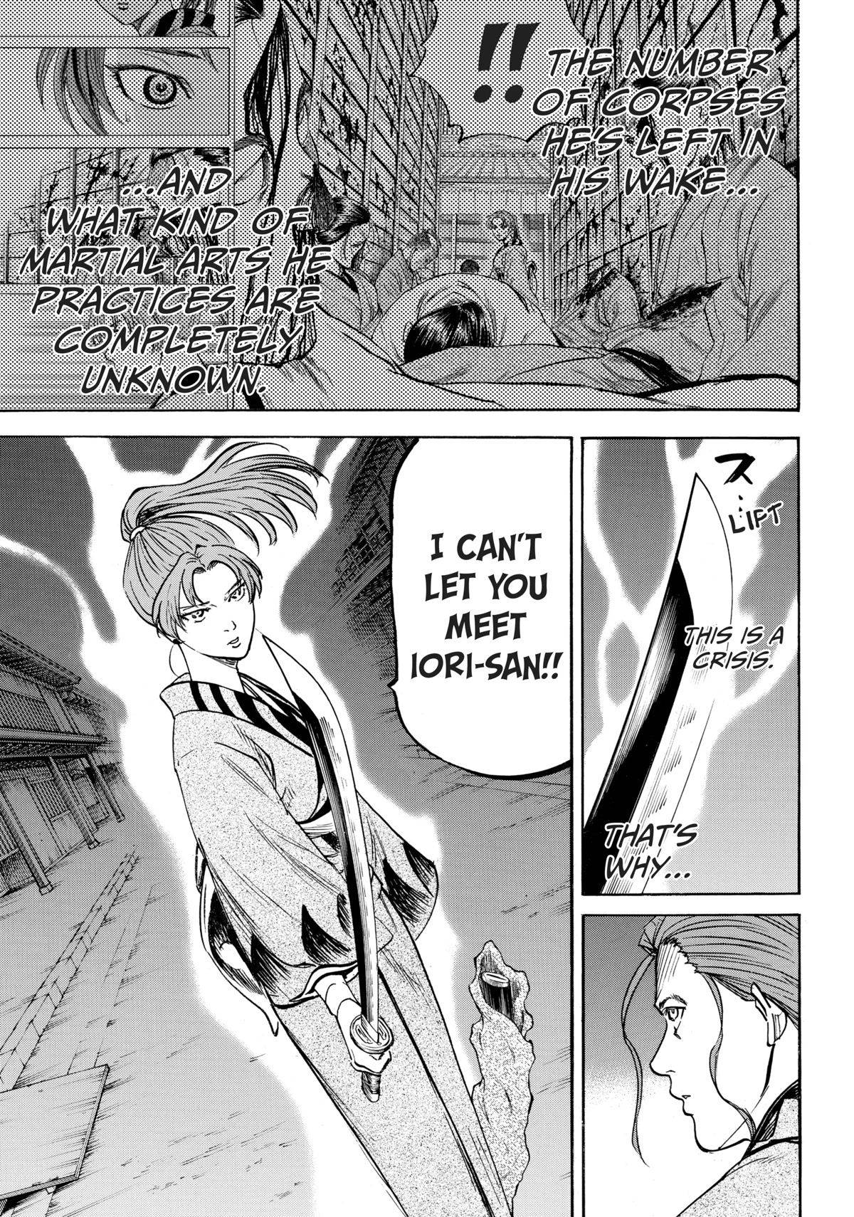 Gamaran: Shura Chapter 12 page 5 - Chapter 12
