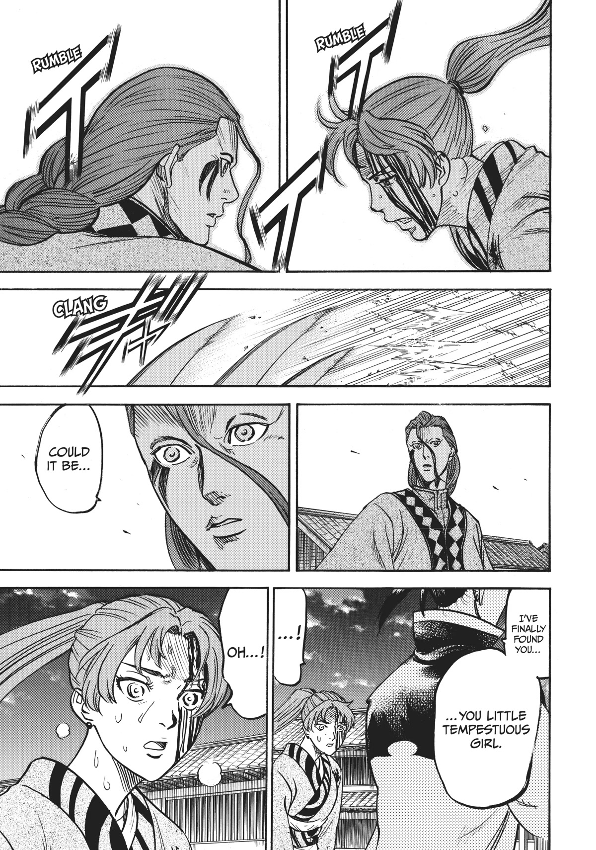Gamaran: Shura Chapter 14 page 19 - Chapter 14
