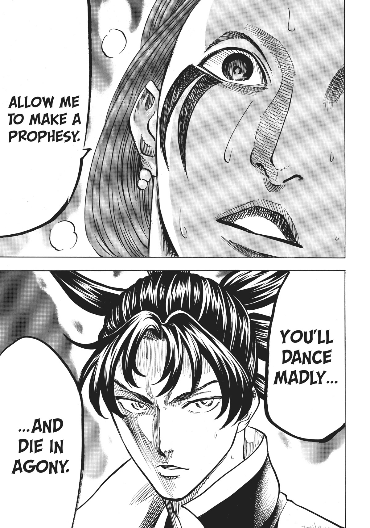 Gamaran: Shura Chapter 16 page 19 - Chapter 16