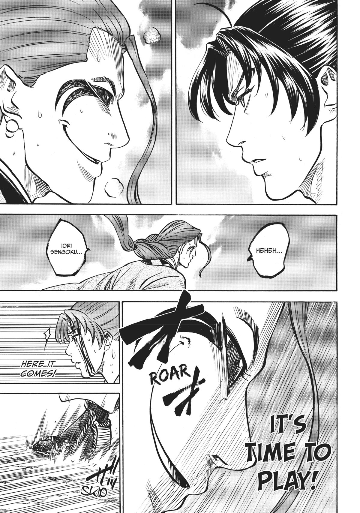 Gamaran: Shura Chapter 17 page 5 - Chapter 17